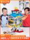 
Cipu Wangwang team made great contributions toys, tower alloy car track set, watchtower base children's gift, track set 16795 contains 6 alloys