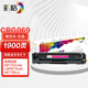 彩格CRG-069硒鼓 适用佳能mf752cdw硒鼓 LBP673Cdw LBP673Cdn 674Cx mf756Cx打印机墨盒 红色标准版带芯片