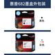 
HP original black color ink cartridge 4800 4825 4826 4828 4829 4877 printer black + color HP ink cartridge each
