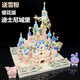 LEGO 520 Regalo para la novia Disney Castle Building Blocks Versión Compatible Girl Version