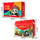 Lianshunji Sichuan Chengdu Specialty Cute Panda Gift Box Gift Pack Specialty Food Snacks Sweet Foods Gift Box Group Purchase [Crispy Casual Gift Box] 8 flavor combination 1283g