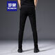 Romon High-End-wasserwäsche schwarze Jeans schlanke Füße elastischer Sommer Eis Seide Dünne lässige lange Hose 1048 Hellblau schlank Füße dünne Style 28 Taille 2 Fuß 1