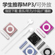 Xiaomi 2025 new model can bring school mp3 walkman mini music player listening artifact English listening sports small m home can bring school violet [basic ordinary sound effect] 64G can store 12241 songs + four-piece set of listening songs