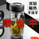 Temperierte Glasbecher, die in großer Größe nicht explosionssicher sind, damit Männer und Frauen auf Business Trip [Black Cup Set] 749 ml warm halten und Tee filtern können