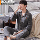 Modal Pyjamas Herren Frühling und Herbst reines Baumwollwäsches, langärmeliges Cardigan Thin-Stil mittleren Alters und junger Herren, der große Vater-Kleidungsstück hj9905 l [empfohlen 120-140jin [Jin gleich 0,5 kg]]]