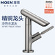Moen (Moen) Wasserhahn heiß und kaltes Waschbecken Wasserhahn Badezimmerschrank Becken Wasserdüse 15122 15122 Chrom plattiert