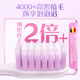 DARLIE好来(原黑人)专研护龈细软毛牙刷 高密 柔软护龈 2支装新旧包装