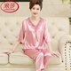 
LangSha light luxury middle-aged mother pajamas Jurchen summer long-sleeved thin large-size ice and snow silk can be worn outside in two-piece air-conditioned room FX683 [light pink] seven-quarter sleeve trousers M