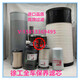Litian Excavator 200D/215D/270D Air Filter Engine Oil Filter Diesel Filter Oil Water Separator Dachai Filter 1098