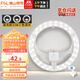 Foshan Lighting (FSL) LED lamp panel ceiling lamp wick round modified lamp panel modified three-color light source ring replacement LED light bar module 32W/three-speed dimming/upgraded model