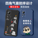 Not spicy for VIVOX60 mobile phone case men's lens full-edge liquid silicone four-corner airbag anti-fall protective cover micro-matte inspirational text cartoon new style ou1283 Be a vulgar person-cool black VIVOX60 [single shell]