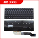 XMSJ戴尔Inspiron 13-7000 7370 7380 7373 7570 7573 5579键盘 原装英文<无背光> 否