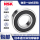 日本进口NSK轴承6212 6213 6214 6215 6216 6217ZZ DDU高速VVC3 NSK 【6213ZZ】金属密封