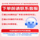 万孚双铱金火花塞4支装9913适配斯柯达明锐晶锐斯威X3大众夏朗