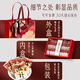 Zidutang Donkey-Hide Gelatin Cake Gift Boad's Nest's Nest Gift for Elders Gift Mother's Force pour les mères pour rencontrer des parents Suppléments nutritionnels pour les femmes [Cadeau de santé nutritionnelle] Boîte-cadeau Wolfberry Black Wolfber