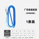 Baichao Pissing Rod en acier fil manqué dispositif de pêche à gros objet Big objet Anti-disassembly Protection Corde Rope Putting Rod Corde Fipices de pêche manquée Corde élastique Elastique Corde 3 mètres # [Single]