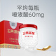
Zhengpao Bird's Nest Instant Bird's Nest Red Box 50% 45g*1 Bottle Rock Sugar Bird's Nest Tonic for Pregnant Women [Dragon Boat Festival Gift]
