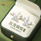 China Gold (CHINA GOLD) Butterfly Platinum Earrings for Women PT950 Platinum Earrings Niche Platinum Earrings Wedding and Birthday Gifts for Girlfriends Platinum Butterfly Earrings About 1.1g