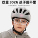 
Captain Tass (TOSUOD) Children's Bicycle Riding Helmet Teen Mountain Highway Bike Hard Helmet Roller Skate Bike Protective Equipment