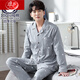 Langsha Pure Cotton Pyjamas Herren Frühling und Herbst langärmelige Heimkleidung für Sommer-Dünne Jungen Herbst- und Winteranzug 691 (reine Baumwollhose kurzärmelig) l (95-125jin [Jin gleich 0,5 kg]))