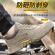 Huilijun Labour Protection Shoes Herren-Anti-Smash, Anti-Punktion, elektrisches Schweißen, Anti-Scenen-, Leichtgewichtige, weiche Bottom-Baustelle Sicherheitsschuhe isoliert, Anti-Odor, Verschleiß-resistent, Anti-Schlupf 967 Sandfarbe Low Top 39