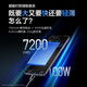 真我 realme GT7 【国家补贴】真我新品5G游戏智能AI手机 石墨烯·雪 12+256GB 官方标配