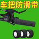 CLCEY is suitable for Giant mountain bike handlebar wrapping, road bike bicycle handlebar strapping, handlebar cover, anti-slip wrapping belt, single handle anti-slip special, black-1 roll