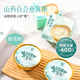 A bird of donkey-hide gelatin Eight Treasures Bird's Nest Porridge Instant Breakfast Fresh Stewed Instant Health Eight Treasures Porridge Pregnant Women's Meal Replacement Donkey-hide gelatin 6+Yam 6 Free Milk Coconut Milk + Fresh Stewed Flower Gum