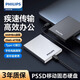 Philips (Philips) 1 To Mobile Solid State Drive (PSSD) Type-C USB 3,2 550 Mo / s Connexion directe mobile à grande vitesse [Gris foncé] Mobile Solid State Drive 1050 Mo / s 1T