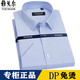 CEO Yageor's new summer and autumn business men's short-sleeved shirt pure cotton formal dress shirt DP non-iron work shirt DX6636 short-sleeved shirt DX6636 short-sleeved shirt 38 Suggested 100-115Jin [Jin equals 0.5 kg]