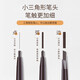 Authentic Maioli lazy double-headed eyebrow pencil waterproof and sweat-proof, long-lasting and non-fading, beginners waterproof and sweat-proof 01# black 1 piece