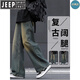 JEEP SPIRIT男士水洗牛仔裤男生直筒宽松2025年新款垂感阔腿裤子男款夏季薄款 1047怀旧色 S