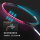 李宁（LI-NING）羽毛球拍雷霆80全碳素谌龙战拍进攻型80light战戟8000控制型球拍 战戟8000 AYPT369-4 4UG5