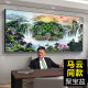 Neues chinesisches Stil Wohnzimmer Sofa Hintergrund Wand Wandgemälde 3D dreidimensional dekorative Malerei Büro Landschaft Chinesische Malerei