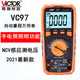 CLCEY胜利仪器原装victorVC97数字万用表自动量程高精度 VC97标配