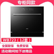Boss (Robam) WB723/WB715 eingebetteter Geschirrspüler Guangyan Independent Trocknung S1 Reinigung und Aufbewahrung All-in-One WB723 Offline gleiches Modell