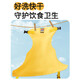 Aibaoshi bébé chaise de salle à manger ceinture de sécurité anti-échouée STRAPE PORTABLE SORTIE PORTABLE STRAPE JAUNE G022