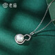 Laomiao Silver 925 Gourd Necklace for Women Freshwater Pearl Fire Color Gem White Fulu Clavicle Necklace Pearl Gourd Necklace