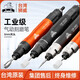 CLCEY狮威气动风磨笔风动打磨研磨机工业级模具玉石抛光雕刻工具 LW6629(高扭力)