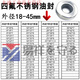 惠利得定制定制适用不锈钢轴封外径18-45mmPTFE聚四氟唇封耐高温压高速旋转 15286