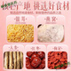Peking Tongrentang North Tongrentang Gefriergetrockneter Vogel Nest Tremella Suppe Sofort-i-it-Braufrühstück Offizielles Vogel Nest No gekochtes rotes Date Wolfberry Lotus Saat