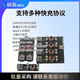 全协议手机快充充电器模块QC4.0pd3.0闪充SCPFCP快充主板 SW3518单路快充模块