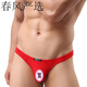 Long Night Sexy Men's Sexy Underwear Low Waist Fashion Men's Thong Stretch Modal Soft Couple Red M2 Feet-2 Feet 3