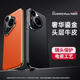 Lu Kai Huawei Pura70Pro+ mobile phone case Huawei Pura80Pro genuine leather Pura70Ultra high-end protective case anti-fall P70 lens all-inclusive luxury business men and women [Yadan Black] Lychee pattern head leather (hard leather)丨Holved lens all-inclusive Huawei Pura70Pro/