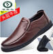 Pájaro carpintero [Top Capeta Cow Whide] Capases de cuero casual para hombres Negocios de cuero genuino de mediana edad y ancianos zapatos de papá para zapatos de trabajo SOLO SOLO LIP L6628 NEGRO 42