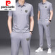 Pierre Cardin Casual Sports T-Shirt-Anzug Herren Sommer Dünne Ice Seide Kurzärärmelhose Zwei-teilige Set Laufset Herrenkleidung Dunkelgrün MX-F1591 (Kurzärärmel + Hosen) M 165