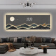 
Digital display living room sofa background wall decoration painting light luxury LED digital electronic clock high-end sense atmosphere light hanging painting T11978 90*30cm digital display crystal picture + rounded corner bag