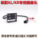 Dongfeng Tianjin KR Tianlong KL flagship truck reversing image camera original car screen with rear view waterproof 24V new Tianlong KL/KR special aviation head interface