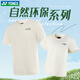 Yonex 2025 New/Badminton Uniforme para hombres y mujeres Camiseta de manga corta YY Protección ambiental Sero Competencia del mismo estilo para mujeres 16835cr (384) Mint l