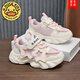 
G.DUCKKIDS little yellow duck shoes girls dad shoes 2024 new spring breathable mesh shoes children's mesh shoes sports shoes trend 6210 naked powder (spring and autumn double net) 25 inner length 15.8cm